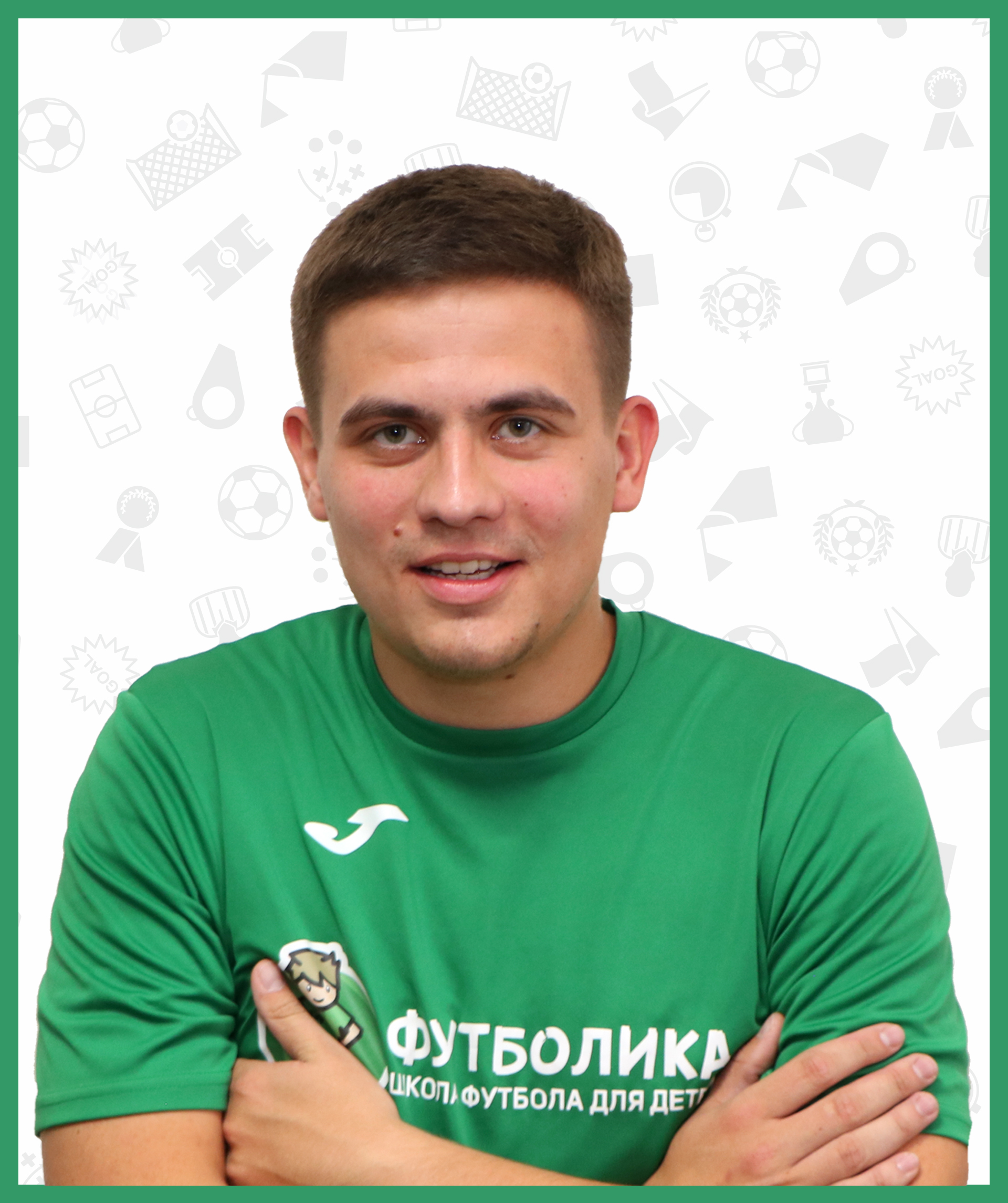 тренер футболики Ященко Алексей